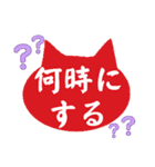 毎日ねこ【返信/挨拶/お礼】（個別スタンプ：31）