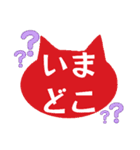 毎日ねこ【返信/挨拶/お礼】（個別スタンプ：32）