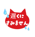 毎日ねこ【返信/挨拶/お礼】（個別スタンプ：35）
