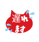毎日ねこ【返信/挨拶/お礼】（個別スタンプ：36）
