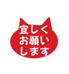 毎日ねこ【返信/挨拶/お礼】（個別スタンプ：38）
