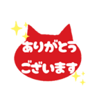 毎日ねこ【返信/挨拶/お礼】（個別スタンプ：39）