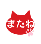 毎日ねこ【返信/挨拶/お礼】（個別スタンプ：40）