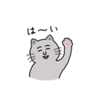 【うごく】灰色ねこさん（個別スタンプ：1）