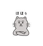 【うごく】灰色ねこさん（個別スタンプ：2）
