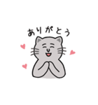 【うごく】灰色ねこさん（個別スタンプ：19）