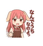 な〜ずカフェ れな れなのせいじゃない（個別スタンプ：1）