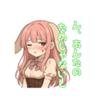 な〜ずカフェ れな れなのせいじゃない（個別スタンプ：6）