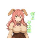 な〜ずカフェ れな れなのせいじゃない（個別スタンプ：7）