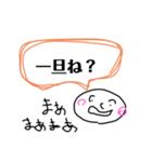 マミたちの会話4（個別スタンプ：5）