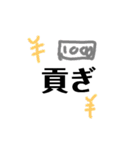 マミたちの会話4（個別スタンプ：20）