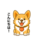 うちコギまいまい挨拶セットその1（個別スタンプ：1）