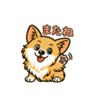 うちコギまいまい挨拶セットその1（個別スタンプ：2）