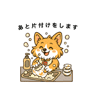 うちコギまいまい挨拶セットその1（個別スタンプ：4）