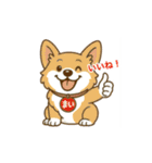 うちコギまいまい挨拶セットその1（個別スタンプ：8）