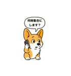 うちコギまいまい挨拶セットその1（個別スタンプ：13）