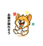 うちコギまいまい挨拶セットその1（個別スタンプ：14）
