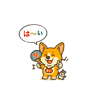 うちコギまいまい挨拶セットその1（個別スタンプ：16）