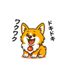 うちコギまいまい挨拶セットその1（個別スタンプ：17）