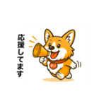 うちコギまいまい挨拶セットその1（個別スタンプ：18）