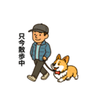 うちコギまいまい挨拶セットその1（個別スタンプ：23）