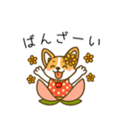 うちコギまいまい挨拶セットその1（個別スタンプ：24）