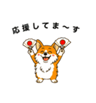 うちコギまいまい挨拶セットその1（個別スタンプ：25）