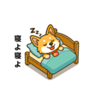 うちコギまいまい挨拶セットその1（個別スタンプ：30）