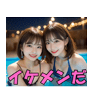 ずっと使える水着姿の美人＠日常会話（個別スタンプ：23）