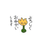 すずらんくんとお友だち（個別スタンプ：3）