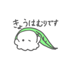 すずらんくんとお友だち（個別スタンプ：6）