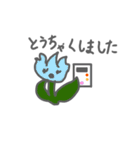 すずらんくんとお友だち（個別スタンプ：8）