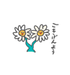 すずらんくんとお友だち（個別スタンプ：17）