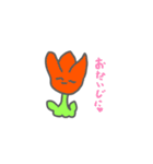 すずらんくんとお友だち（個別スタンプ：20）