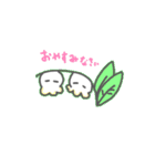 すずらんくんとお友だち（個別スタンプ：21）