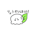 すずらんくんとお友だち（個別スタンプ：30）