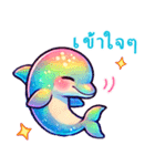 タイ語 虹色イルカの幸せな毎日（個別スタンプ：14）