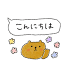吹き出し♡癒し動物（個別スタンプ：2）