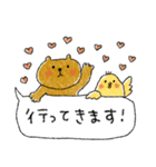 吹き出し♡癒し動物（個別スタンプ：5）