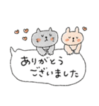 吹き出し♡癒し動物（個別スタンプ：10）