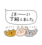 吹き出し♡癒し動物（個別スタンプ：12）