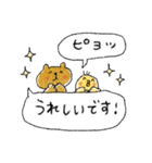 吹き出し♡癒し動物（個別スタンプ：14）