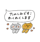 吹き出し♡癒し動物（個別スタンプ：15）