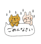 吹き出し♡癒し動物（個別スタンプ：17）