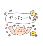 吹き出し♡癒し動物（個別スタンプ：19）