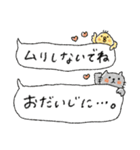 吹き出し♡癒し動物（個別スタンプ：20）