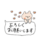 吹き出し♡癒し動物（個別スタンプ：22）