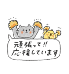 吹き出し♡癒し動物（個別スタンプ：23）