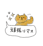 吹き出し♡癒し動物（個別スタンプ：24）
