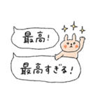 吹き出し♡癒し動物（個別スタンプ：25）